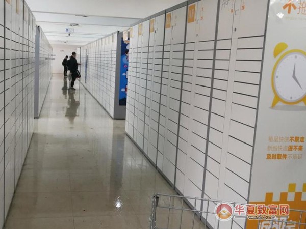 近邻宝加盟